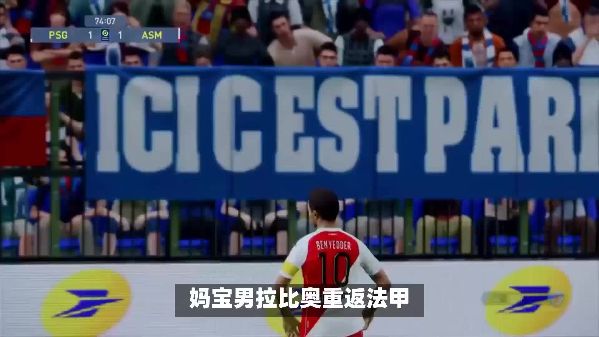 同样