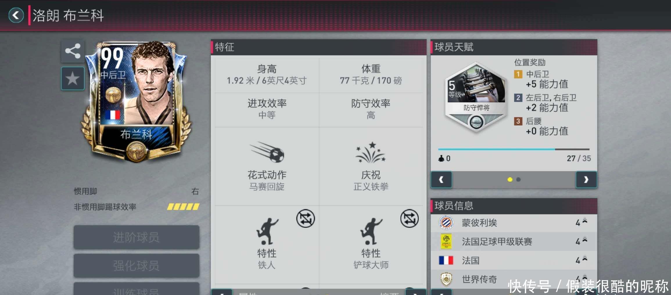 定适