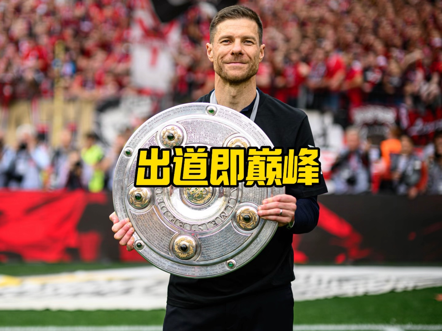 们实