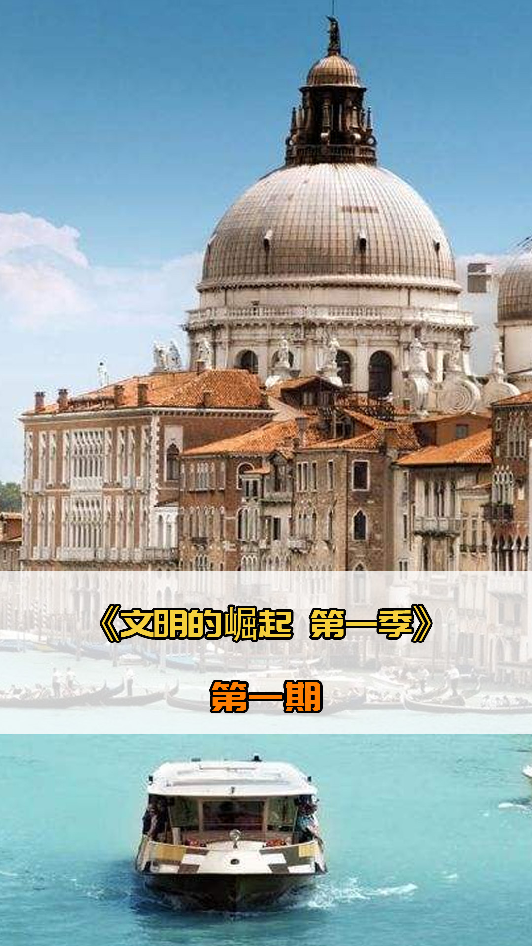 们展示了中