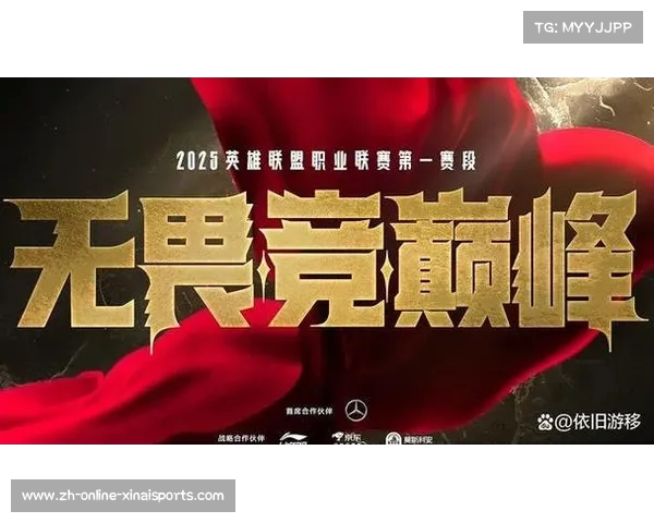 LPL赛区战队激烈角逐背后的故事与未来发展趋势解析